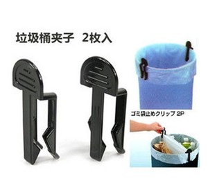 家居清洁整理夹子垃圾桶分类夹子垃圾袋用环卫保洁用品工具