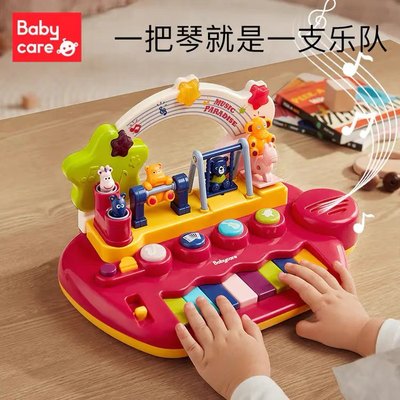 babycare儿童钢琴电子琴初学可弹奏宝宝音乐早教玩具1-3岁男女孩