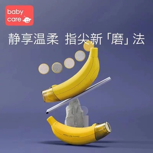 babycare电动婴儿宝宝磨甲器 儿童指甲剪刀套装 新生儿专用防夹肉