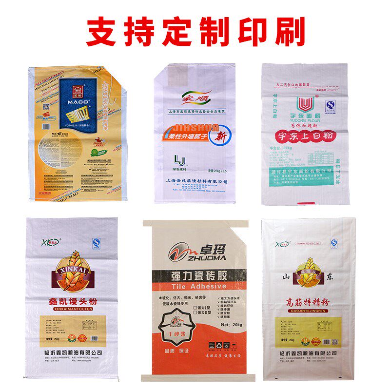 加厚白色编织袋蛇皮袋米袋子大米化肥面粉透明建筑垃圾清运袋米袋|msdalam kategori peralatan pejabat/Supplies/Perkhidmatan yang berkaitan, Packaging Equipment/Tanda-tanda dan bekalan, beg Parcel/beg - dari Buy2taobao.com untuk memberikan perkhidmatan ejen Taobao profesional membeli