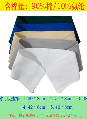 源头工厂生产纯棉横机针织polo领