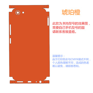 适用于OPPOA11/A93/A72/A8后膜背全包边框冰膜A57盖贴膜A55贴纸k1