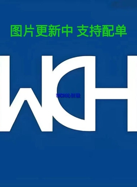 全新原装 CH32V307RCT6 VCT6  LQFP-64M(10x10) 单片机MCU/MPU/