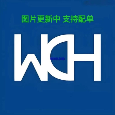 全新原装 CH32V307RCT6 VCT6  LQFP-64M(10x10) 单片机MCU/MPU/