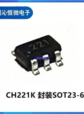 CH221K 封装SOT23-6 USB PD3.0的USB PD快充协议受电芯片 WCH原装