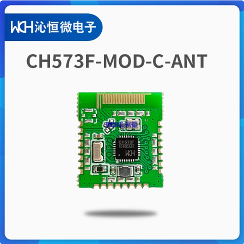 CH573F评估板 CH573F-EVT-C CH573F-EVT-R0 CH573F-MOD-C-ANT