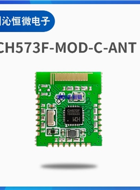 CH573F评估板 CH573F-EVT-C CH573F-EVT-R0 CH573F-MOD-C-ANT