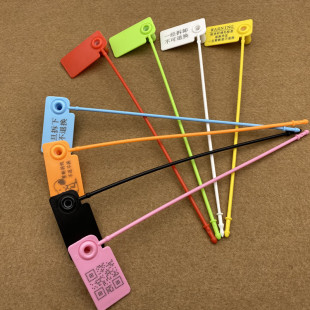 一次性防调包扣防伪扣防拆防盗扣鞋 衣服退换标签吊牌封签塑料封条