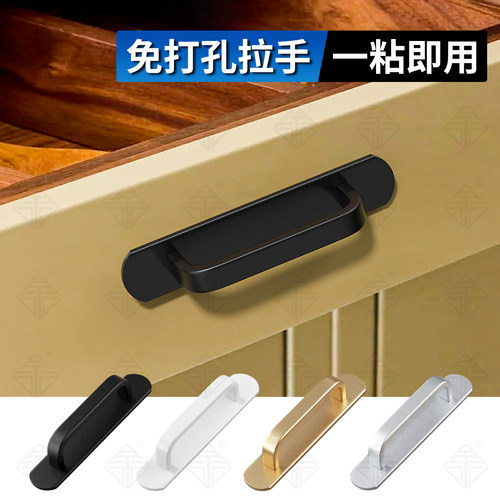 抽屉橱柜门明装门把手推拉门免打孔铝合金小拉手柜门隐形移门拉手