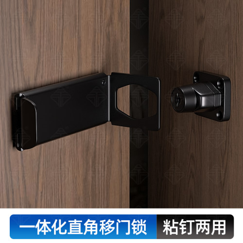推拉平移门锁90度直角锁门栓免钉房门锁扣防盗内开门插销移门锁牌