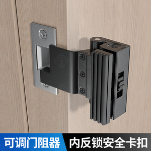 免钉门扣插销可调节门阻酒店房门固定防盗反锁器入户门内反锁门栓