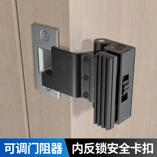 免钉门扣插销可调节门阻酒店房门固定防盗反锁器入户门内反锁门栓