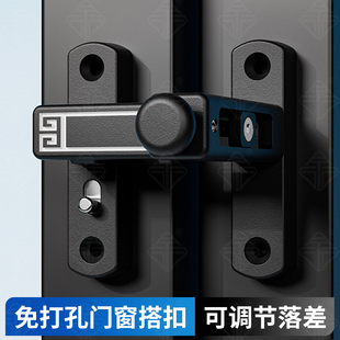 门窗落差可调节搭扣门锁推拉移门插销门栓卧室门反锁防盗门闩卡扣