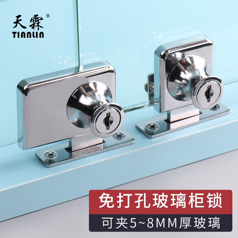 免打孔玻璃锁推拉柜门锁展示柜文件柜玻璃珠宝柜台锁移门锁橱窗锁