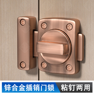 卧室房门免钉反锁旋转插销门扣卫生间移门锁扣谷仓门防盗明装 门栓