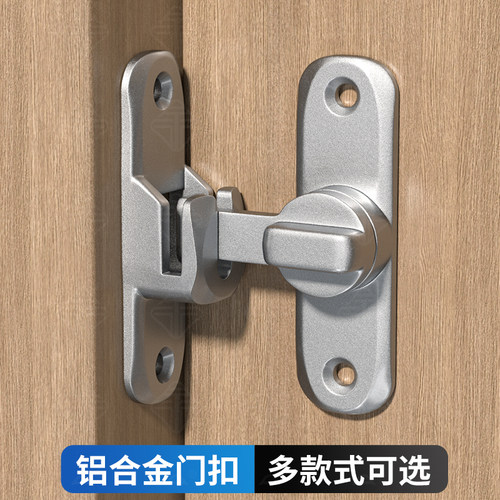 多用型门锁加厚门栓免打孔插销门栓平开门防盗锁扣移门锁明装搭扣