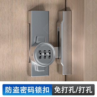 柜门木门免钉90度直角移门门锁推拉门防盗密码锁扣谷仓门门栓搭扣