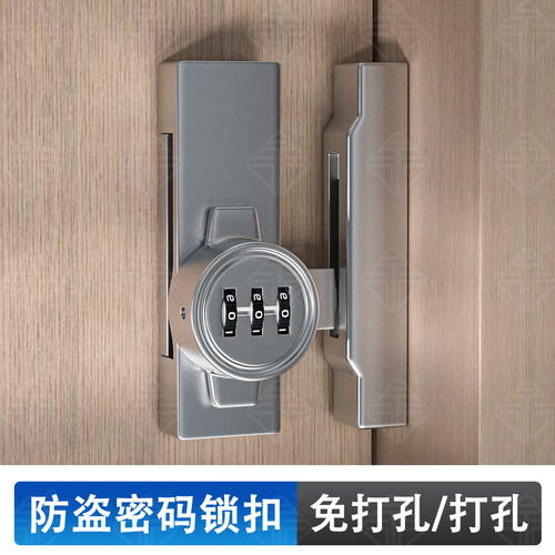 柜门木门免钉90度直角移门门锁推拉门防盗密码锁扣谷仓门门栓搭扣