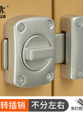 卧室门锁免打孔简易门锁门闩插销锁扣木门房门锁卡扣门窗反锁神器