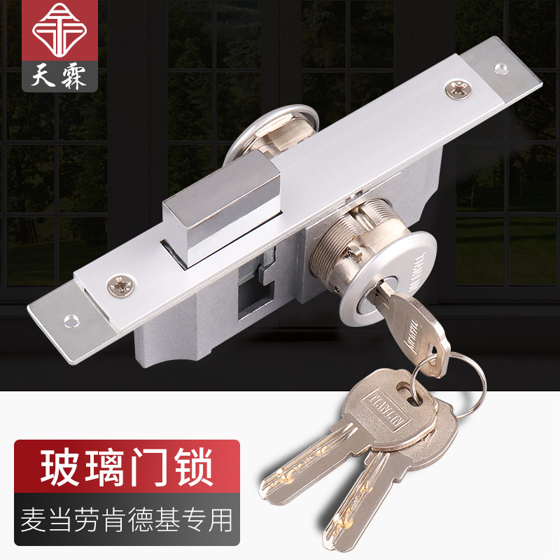 麦当劳肯德基门锁铝框门有框玻璃门锁地锁铝合金平开移门双面锁芯