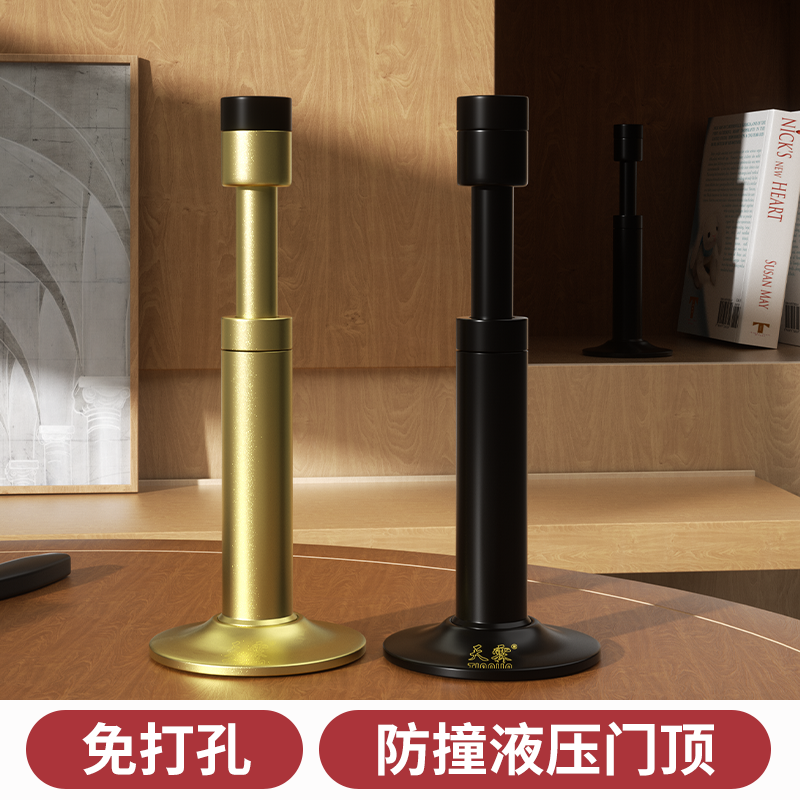 门挡免打孔液压升降缓冲橡胶门顶指纹锁把手防撞静音新款加厚门吸
