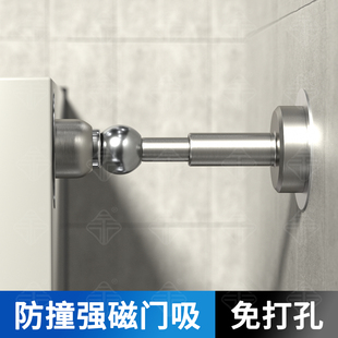 卧室门防撞免打孔缓冲门吸液压回弹不锈钢门顶防碰撞墙装固定门阻