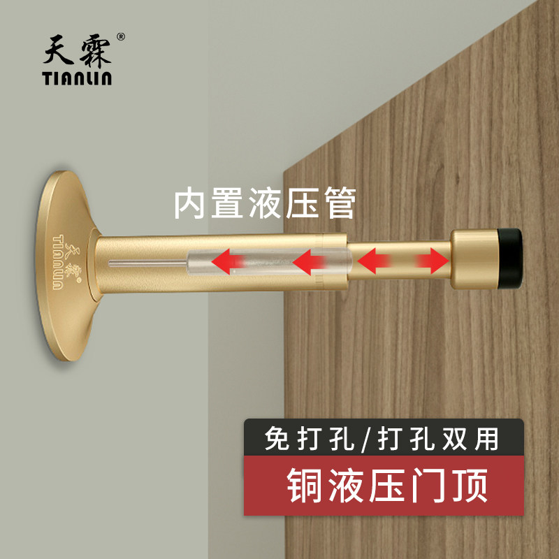 免打孔门顶防撞液压缓冲门挡可调不锈钢门阻浴室玻璃门档铜门碰