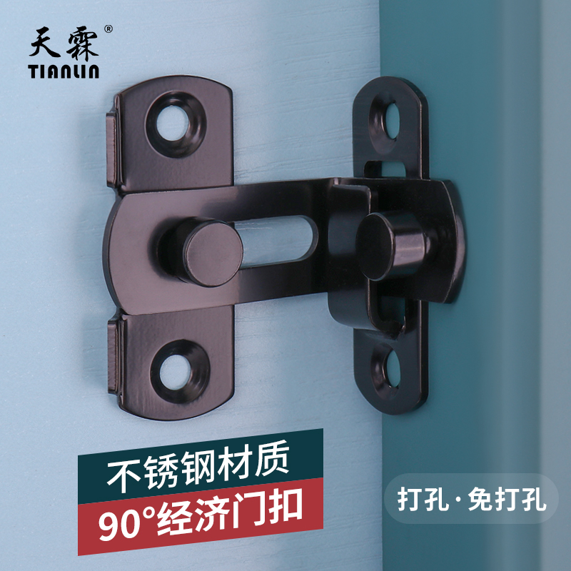 免打孔90度不锈钢粘贴式移门搭扣