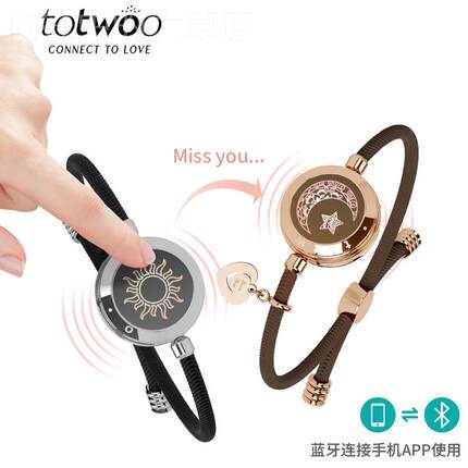 新品totwoo智能异地恋情侣闺蜜远程闪光震动感应互动手环一对发光