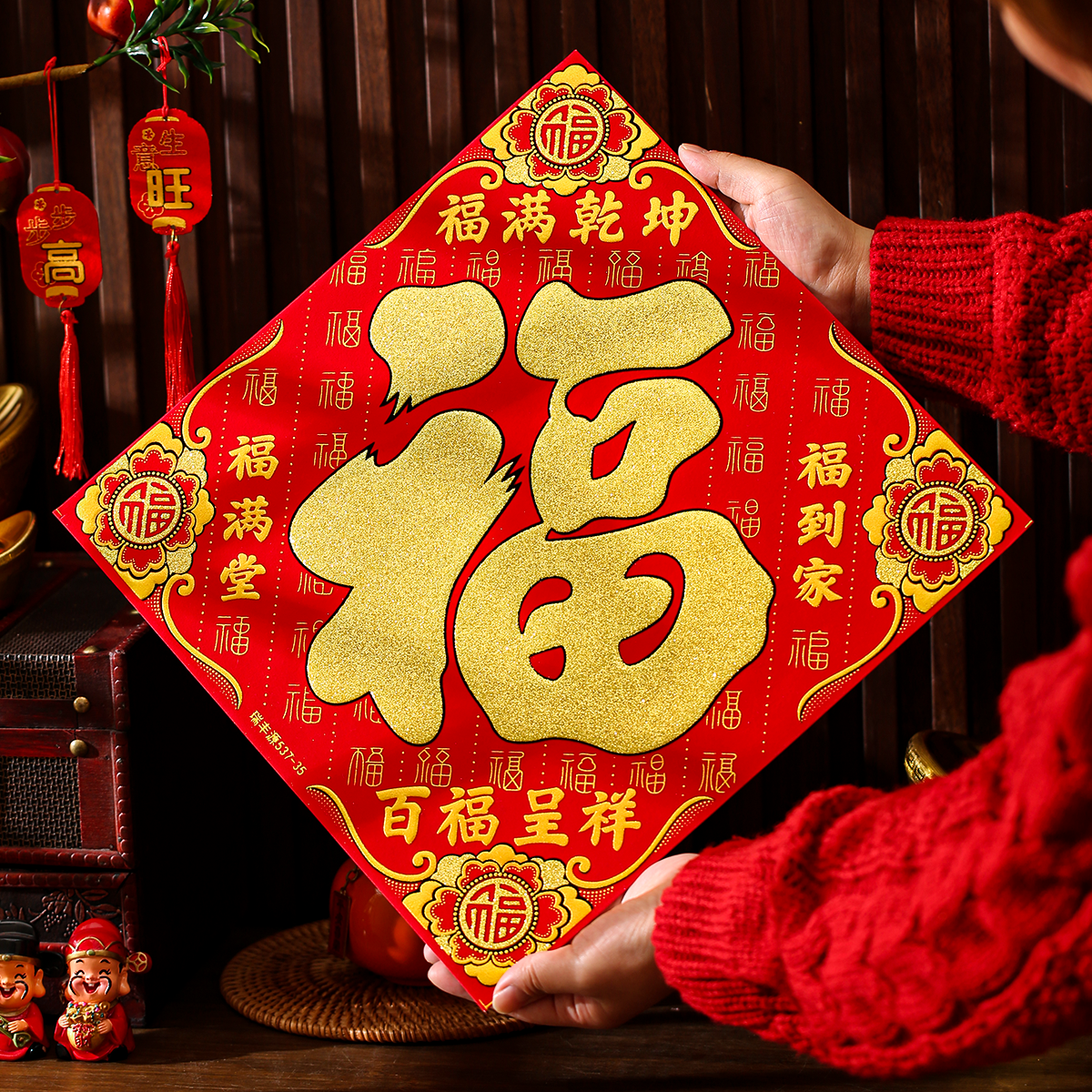 2026新款福字门贴马年春节过年植绒自粘入户门贴纸窗花新年装饰品,节庆用品/礼品,福字/窗花/窗贴,淘宝优惠券,粉丝福利购,淘宝优惠卷