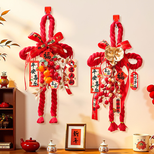 万字结入户门口挂件过年装饰新年2026马年新款福字中国结红色门挂