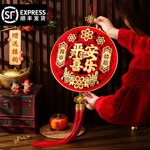 2026新款中国结挂饰卡纸复合福字挂件客厅玄关入户门墙上装饰门贴