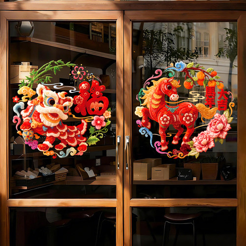 2026新款马年氛围布置装饰