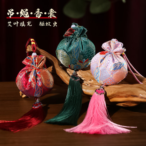 端午新款香包挂件儿童成人国风汉服配饰车载传统植物成品香囊饰品
