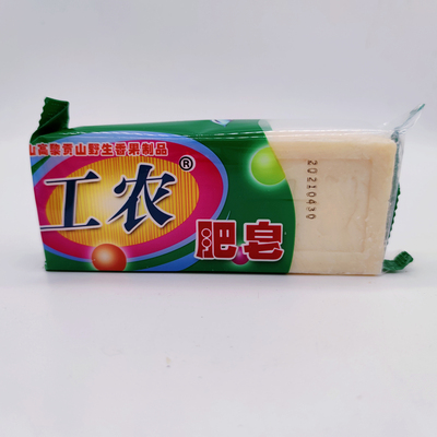 工农肥皂250g袋装保山家事皂手洗