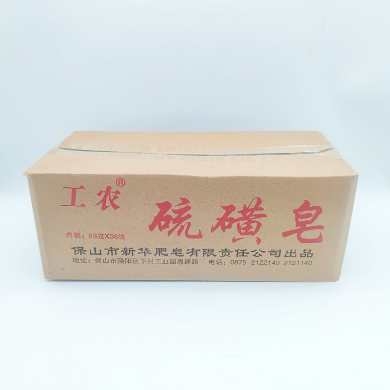 工农硫磺香皂88g*36个整箱