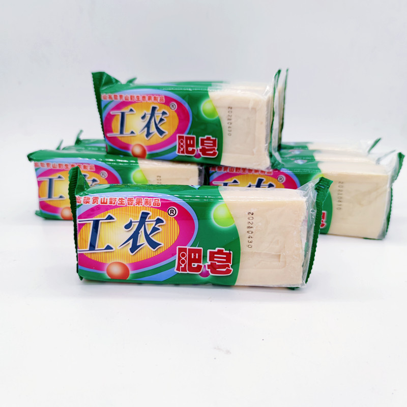 工农老肥皂250g*10块袋装家事皂