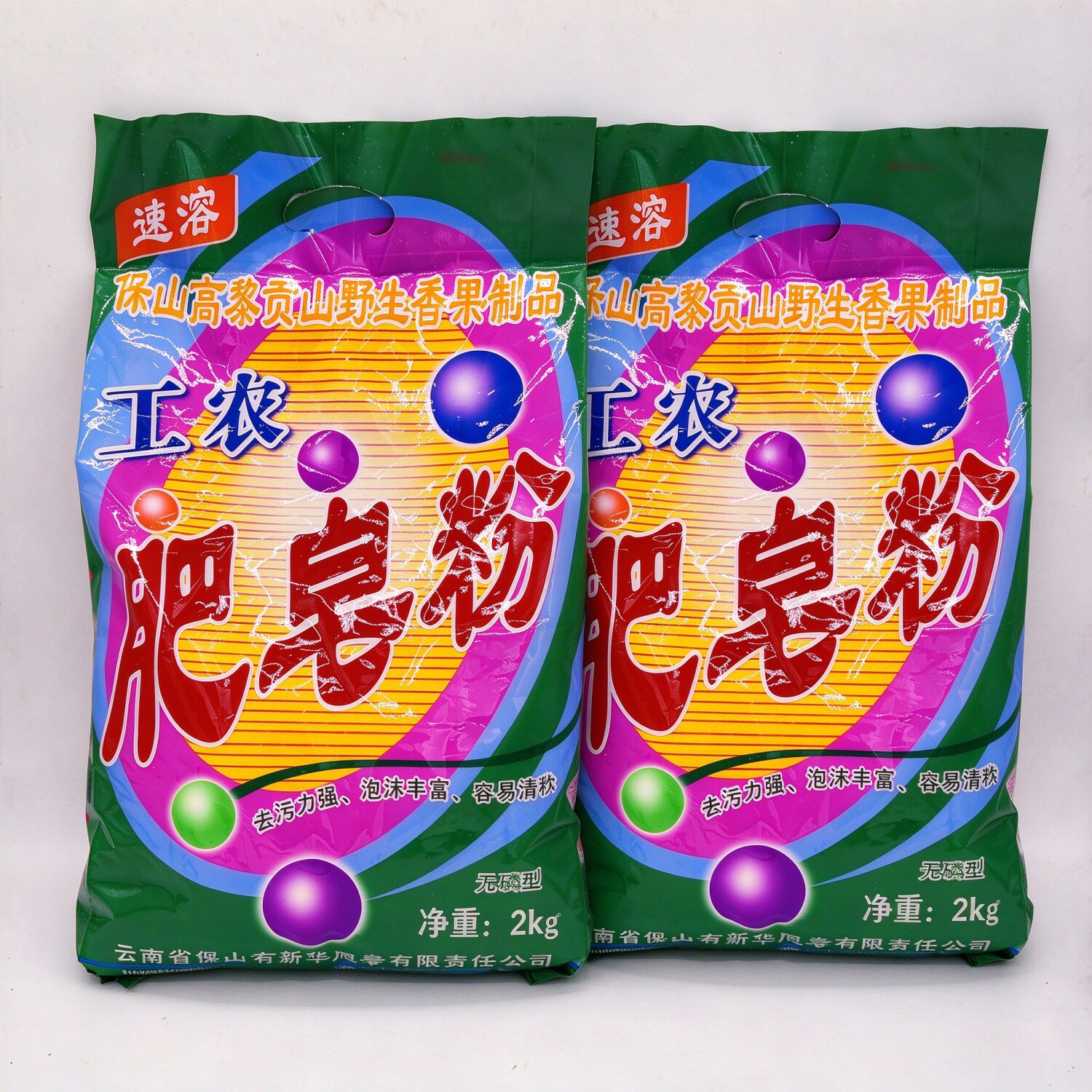 工农无香味肥皂粉2kg*2袋