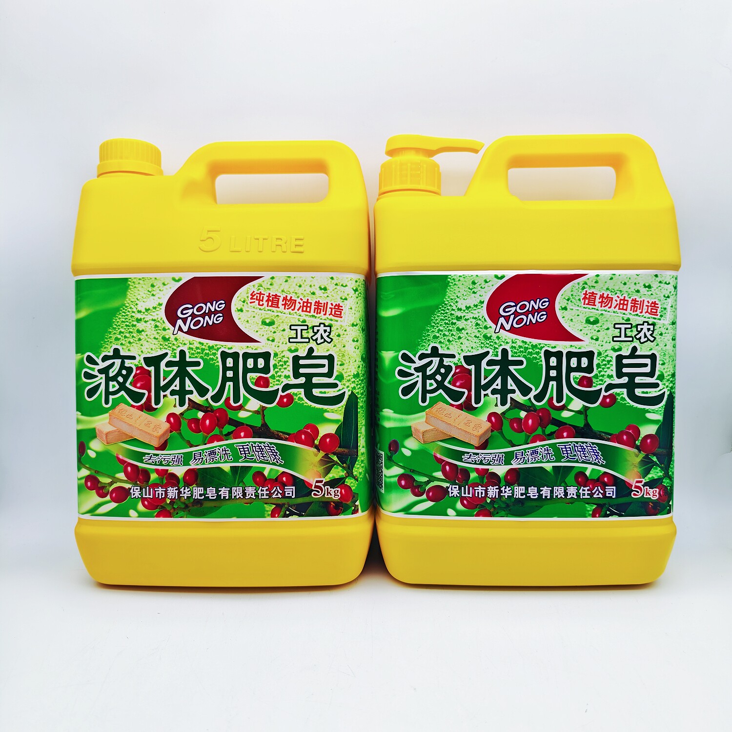 工农牌纯植物油液体肥皂5kg