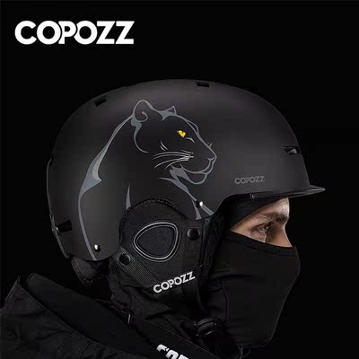 COPOZZ滑雪头盔成人儿童