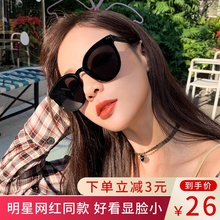 墨镜女ins网红款蹦迪GM太阳眼镜2019新款韩版潮街拍偏光防紫外线