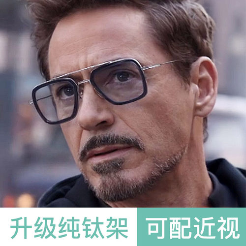 钢铁侠同款墨镜男士偏光太阳镜潮可配有度数近视变色纯钛眼镜潮流 - 封面