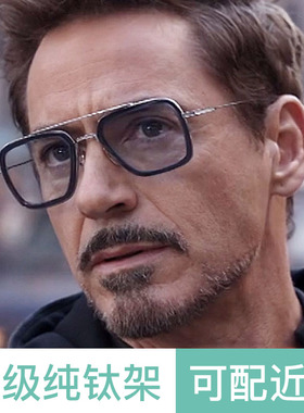 速发钢铁人太男士偏可太镜潮光配有度数纯视变色近钛潮流
