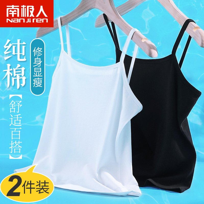 南极人纯棉吊带背心女ins潮夏季薄款百搭上衣黑白色内搭打底衫GL
