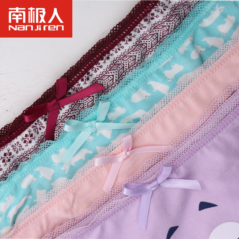 Slip jeunesse NF16X23502-5A en coton - Ref 669231 Image 4