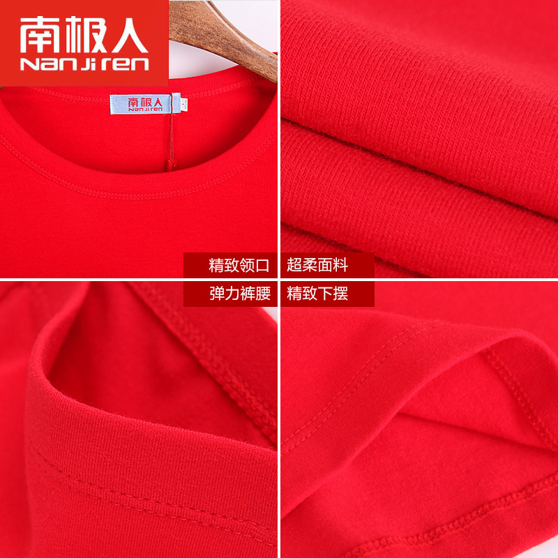 Sous-vêtement thermo jeunesse luxueux en coton - Ref 767746 Image 4