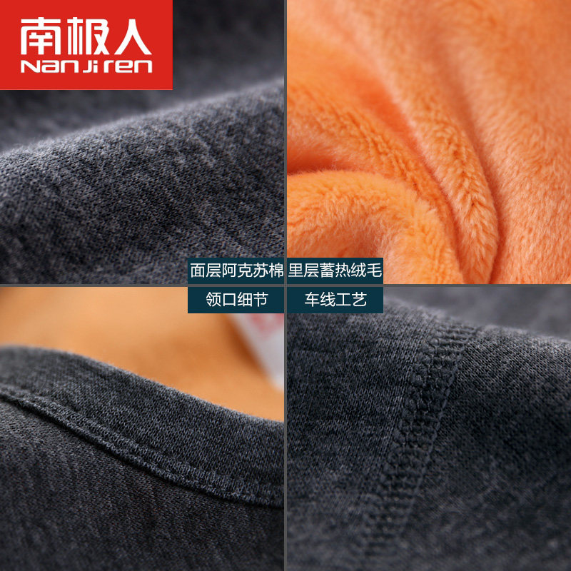 Sous-vêtement chaud jeunesse simple en coton - Ref 767723 Image 4