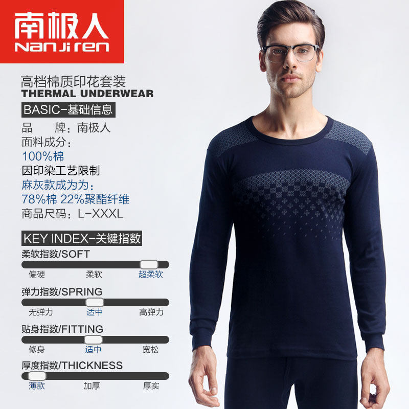 Sous-vêtement thermo jeunesse NC102378 en coton - Ref 767712 Image 5