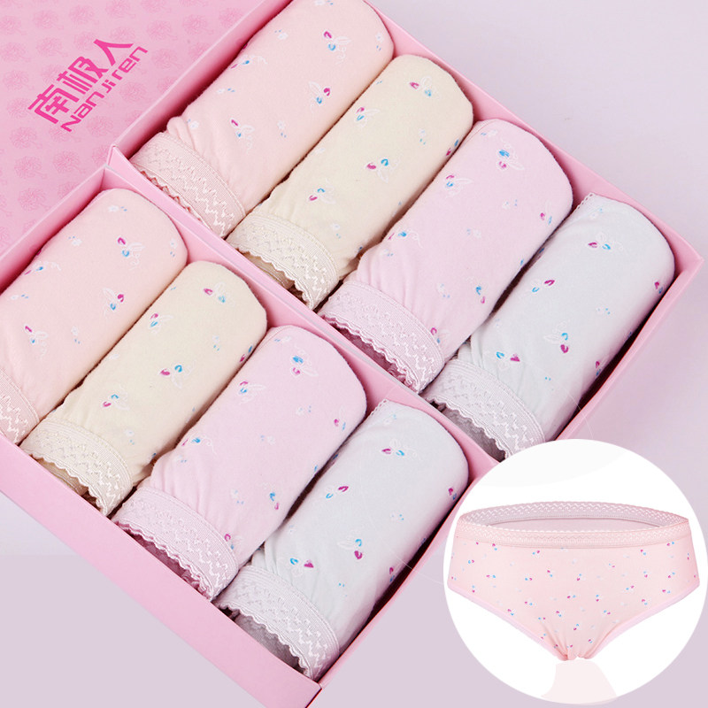 Slip N684X25482 en coton - Ref 669247 Image 5