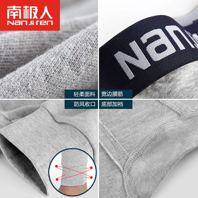 Sous-vêtement thermo jeunesse mouvement en coton - Ref 755661 Image 4